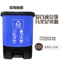 婓云 垃圾桶 脚踩单桶 20L蓝色（可回收垃圾）