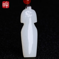 印象眸 和田玉吊坠 女款旗袍玉石挂件 附送证书 吊坠