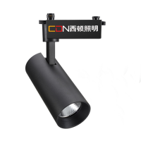 西顿照明 黑色导轨射灯 T2 20-24W 3500K 36° 黑色