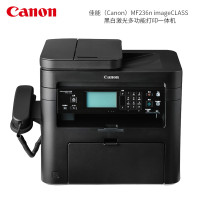 佳能（Canon）MF236n imageCLASS 黑白激光多功能打印一体机