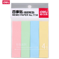 得力(deli)7730百事贴带粘性彩色便签纸