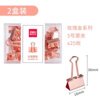 得力（deli）彩色长尾夹 工字钉夹子回形针资料夹铁票夹大号多功能小号不锈钢蝴蝶夹 5#票夹 2盒共50枚 78200