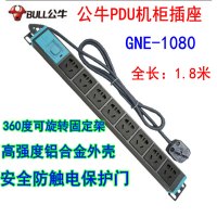 BULL公牛 插座GNE-1080机柜电源插板PDU 标准19英寸10A 8孔 1.8米插排