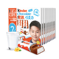Kinder健达 牛奶夹心巧克力4条装 10盒组合 500克 厂商直送