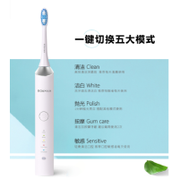 罗曼(ROAMAN) E7声波电动牙刷