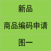 苏宁极物小Biu智能窗帘轨道