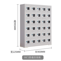 鑫金虎 手机存放柜对讲机保管箱单位工厂电子设备寄存柜30门 30门普通存放柜