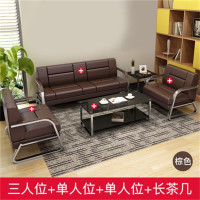 鑫环境 办公家具沙发办公沙发简约办公室沙发茶几组合商务接待会客沙发 酒红色1+1+3加厚西皮（含方茶几）