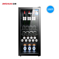 金帅冰吧BC-108JC