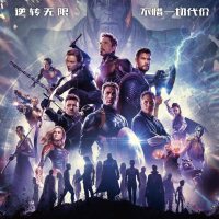 PP视频《复仇者联盟4：终局之战》七天观影权益