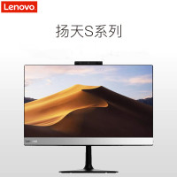 联想（Lenovo） 扬天S4350 21.5 英寸商用办公电脑一体机