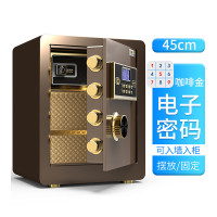 富和美(BNF)品质保险柜办公柜文件柜 保险柜 密码柜家用保险箱45cm保险柜 电子咖啡金