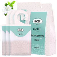 绿之源 衣物除味香氛挂包冰雪清露20g3包 香水味吊挂式衣橱鞋柜香氛袋室内卧室新车除味空气清新剂Z-3554