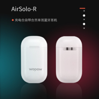 沃品 听歌+通话单耳蓝牙耳机AirSolo-R