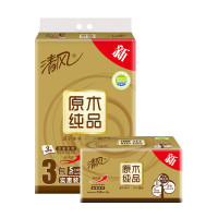 清风 抽纸原木纯品150抽三层 原生木浆 纸巾 金装宁选