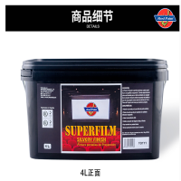 AT 投影漆 进口专业影院级涂料 幕布漆高清荧幕漆墙面漆投影涂料4L银灰色面漆