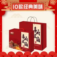 喜旺(Siwin Foods) 喜府匠卤 肉食 熟食 2870g/盒 单盒装