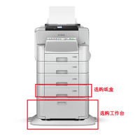 爱普生（EPSON）WF-C8190a A4/A3+彩色商用墨仓式大型办公打印机 含3个纸盒(含3年上门服务)