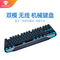 Machenike K7-B87W 双模 黑轴 灰色 单冰蓝