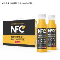 农夫山泉 100%橙汁饮料 300ml 100%NFC橙汁饮料 300ml*10瓶 单位:箱<10瓶装>白色 果汁