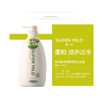 资生堂 惠润 原装进口无硅油 柔净（绿野芳香） 护发素600ml