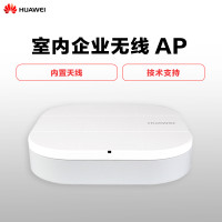 华为 AP1050DN-S 路由器J不带电源 企业室内无线接入AP 双频+POE供电(台）