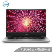 戴尔(DELL) Ins 14-5490-R1605S