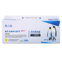 格之格CE412A黄色硒鼓适用惠普M351a M375nw M451nw M451dw M475dn打印机 墨粉盒 NT-CH412FYplus+【黄色硒鼓】