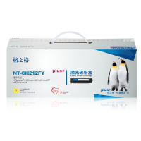 格之格CF212A黄色硒鼓适用惠普M251n M276n 佳能LBP-7100CN 7110CW 7100C打印机 粉盒 CF212A【黄色硒鼓1800页】