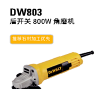 得伟 100mm 800W 角磨机 (后开关) DW803-A9