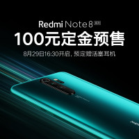 小米CC9 Pro 魔法绿境（线上盲约使用） 6GB内存 128GB 存储