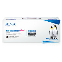 格之格CF400A硒鼓黑色适用惠普M252 252N 252DN 252DW M277n M277DW打印机 墨粉盒 NT-CY201FBKPLUS+【黑色硒鼓】