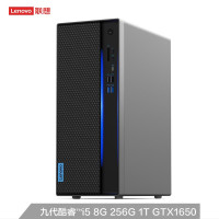 IdeaCentre GeekPro-15AMA R5PRO26008G512G