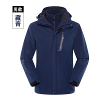 三极户外(Tripolar) TP8321 冲锋衣男款两件套防风防水户外服保暖透气纯色三合一工作服外套 藏青色 M