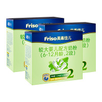美素佳儿较大婴儿配方奶粉2段盒装1200g*3整箱 新客专享
