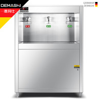 德玛仕 DEMASHI 商用直饮水机 自动数字显示不锈钢电热饮水机 奶茶店烧热水炉KS-27LG-3/SRZ-3L