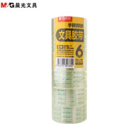 晨光(M&G)AJD97325透明胶带12卷 24mm*30y 封箱胶带 胶布胶纸 封箱器胶带 打包胶带 胶卷