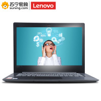 联想(Lenovo) 笔记本电脑 E43-80 14英寸商务笔记本电脑（i5-8250U 500G 2G 无光驱）（T）