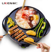利仁(Liven)电火锅SK-J3201涮烤一体锅J多功能电火锅1.6L电烧烤炉
