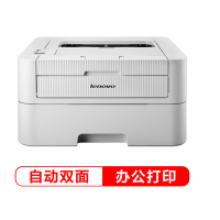 联想（Lenovo） LJ2405D A4 黑白激光打印机 自动双面打印