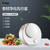 优食牌分体式家用净食机