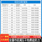 轻型100*40*200副架