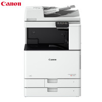 佳能（CANON）iRC3020 A3彩色激光一体机 打印复印扫描 双面输稿器+双纸盒