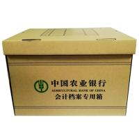 得丰 凭证纸箱 50*40*35cm（1000个起订）单个价格