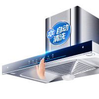 欢呼好太太 欧式T型抽油烟机 165T-2 自行安装