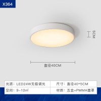 品拓(PINTUO)led吸顶灯银河客厅灯温馨卧室灯现代简约大气时尚超薄大灯饰灯具 直径40CM无极24W