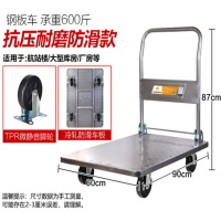 毕加索(PICASSO) 推车拉货车搬运车 推车 300公斤承重 折叠手推车