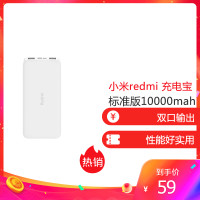 小米小爱音箱 L06A 白色