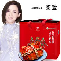 【活蟹】今锦上弘悦系列 大闸蟹实物鲜活礼盒2 公蟹3.5-4.0两 母蟹2.4-2.8两 4对8只装螃蟹礼盒 河鲜水产