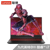 联想AL 拯救者Y7000 2019新款i7-9750H 8GB1TB SSD GTX1650高色域4G独显15.6英寸